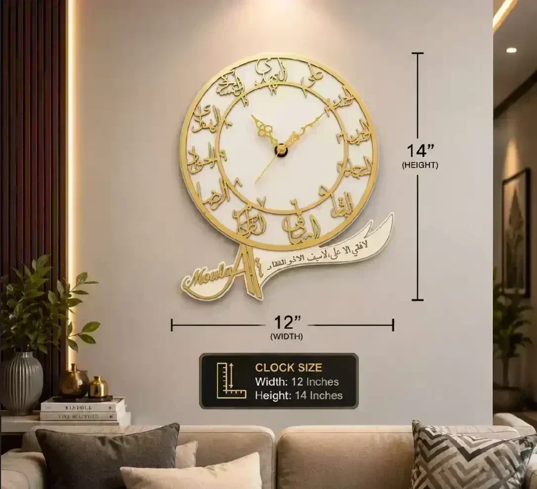 Premium Islamic Clock